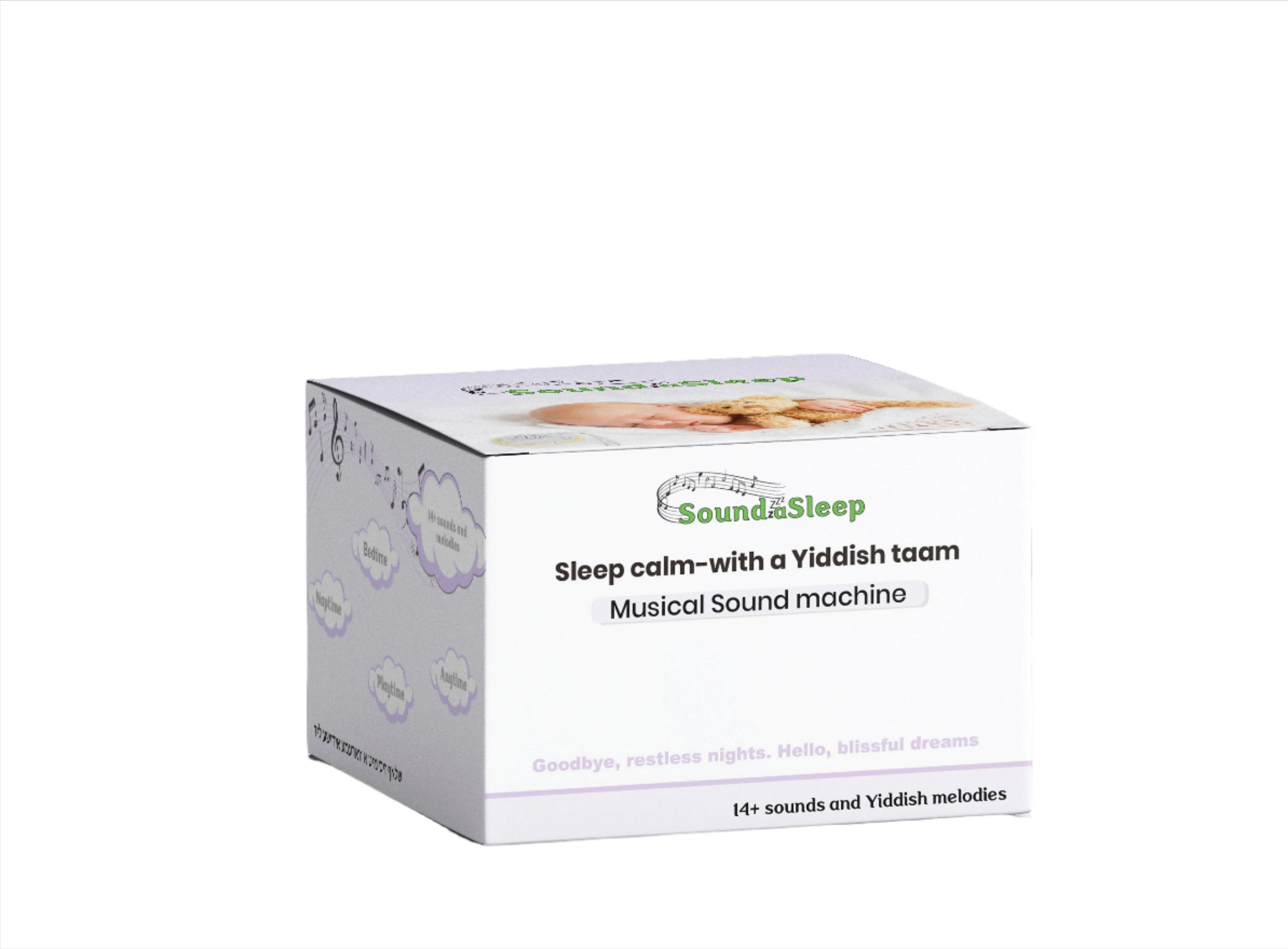 Soundz a Sleep Yiddish Sound Sleep Machine - Image 8